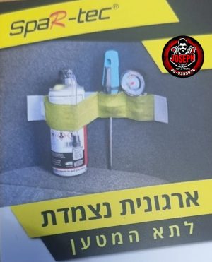רצועה נצמדת לתא מטען 20 ס"מ - SPARTEC