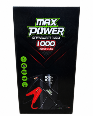 בוסטר התנעה BONO - MAX POWER 1000A