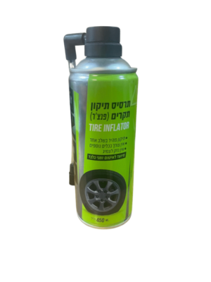 תרסיס ספריי לתיקון פנצ'רים וניפוח צמיגים לרכב BONO