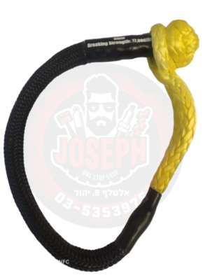 שאקל סינטטי 8 מ"מ עומס 7.5 טון -צהוב